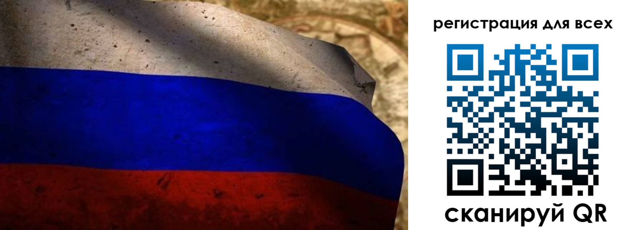 прописка регистрация в Медвежьегорске