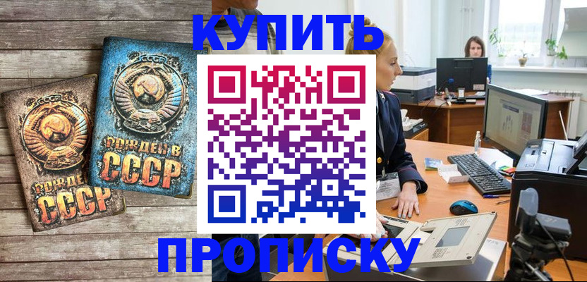 регистрация в Медвежьегорске