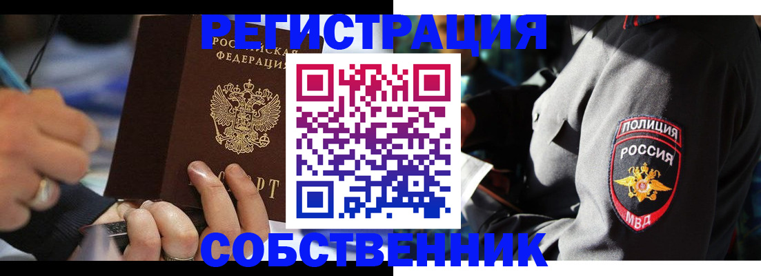 найти адрес прописки в Медвежьегорске