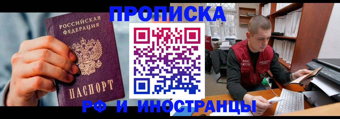 регистрация для школы в Медвежьегорске